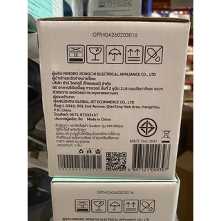 【New】Gaabor เตารีดไฟฟ้า 1200W ปรับอุณหภูมิได้ แผ่นเตารีดเทฟลอน ความร้อนสูงช่วยฆ่าเชื้อแบคทีเรีย