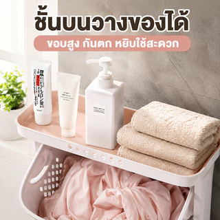 ROMOSS ตะกร้ามีล้อ 360° ปรับองศาได้ 2/3/4 ชั้น จุเยอะ แข็งแรง เคลื่อนย้ายง่าย