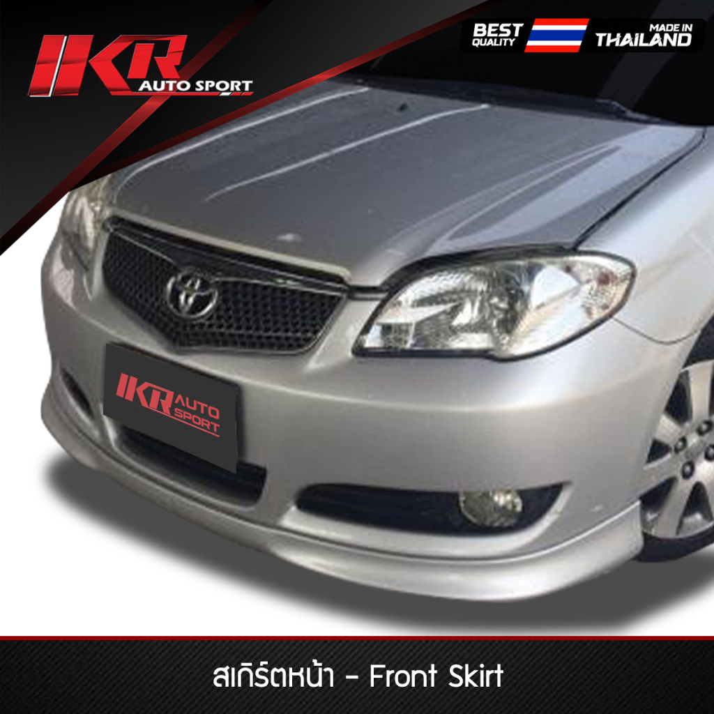 ชุดแต่ง Toyota Vios 2005