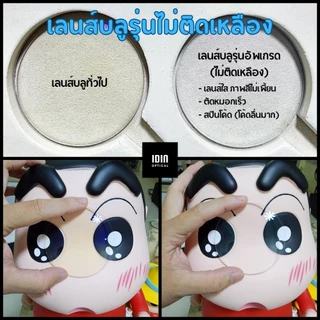 กรอบแว่นตาอะซิเตท เสริมโครงด้านใน​ 100% Acetate​ แข็งแกร็ง, ทนทาน, สีไม่ลอก​ แว่นสายตา มีบริการตัดเลนส์สายตา รุ่น​5250