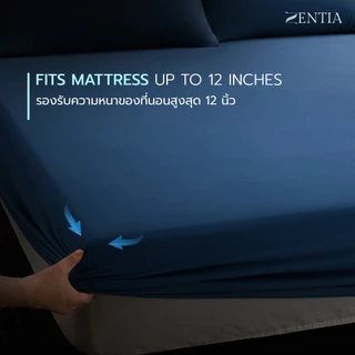 ZENTIA ชุดเครื่องนอนรุ่น ผ้าแพรพรีเมี่ยมสีทูโทน กันไรฝุ่นขนสัตว์ ทอแน่น ลื่นเย็นสบาย [PJE]
