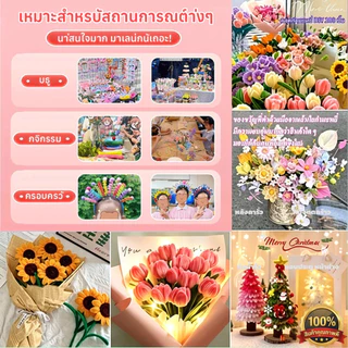 【DIY】ลวดกำมะหยี่ 100pcs หลายสี เส้น เหมาะทำดอกไม้ปลอม งานประดิษฐ์และของตกแต่ง พร้อมส่งจากไทย
