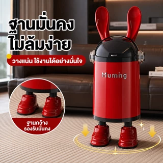 Nestify ถังขยะ กระต่าย แบบเปิดมือ-เปิดเท้า ถังพลาสติกมีฝาปิด แข็งแรงทนทาน ไอเดียสร้างสรรค์