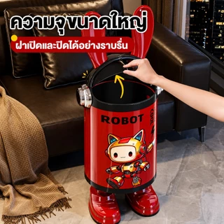 Nestify ถังขยะ กระต่าย แบบเปิดมือ-เปิดเท้า ถังพลาสติกมีฝาปิด แข็งแรงทนทาน ไอเดียสร้างสรรค์