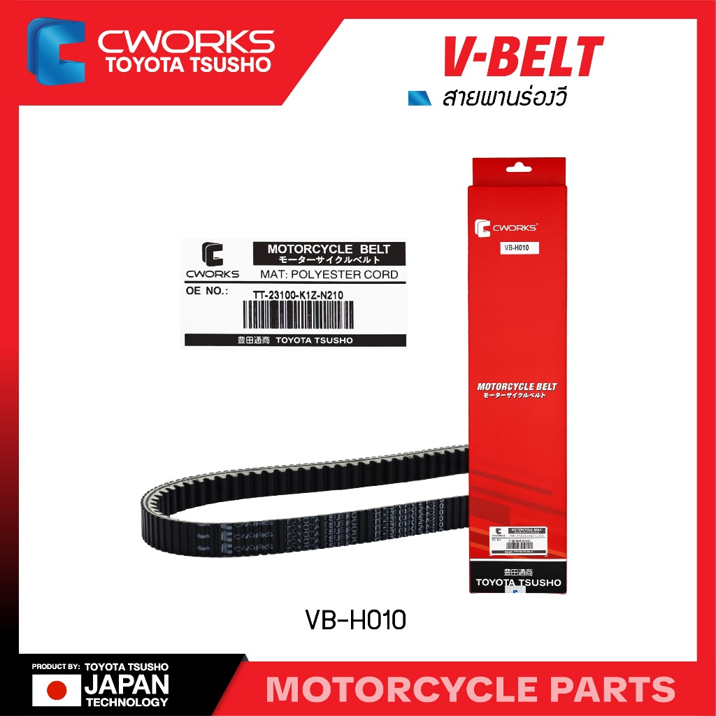 C-Work VB-H010 PCX 160 (2022) / ADV 160