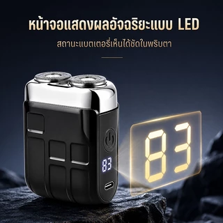 VOVOVA เครื่องโกนหนวดไฟฟ้ามินิพกพา ใบมีดคู่ กันน้ำ ใช้ได้ทั้งแห้งเปียก หัวตัดแม่เหล็ก ของขวัญผู้ชายType-C ชาร์จเร็ว