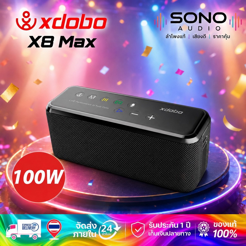 Xdobo X8 Max 100W Super bass ระบบเสียง 2.2 เสียงคมชัดทรงพลังเบสแน่น ลำโพงบลูทูธกลางแจ้ง 360เสียงรอบท