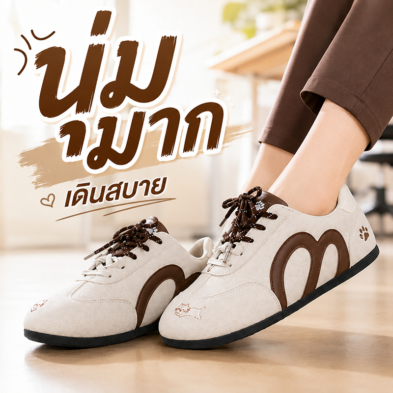 รองเท้าผ้าใบหญิง นุ่มมาก เดินเบา เบาสบาย พื้นรองเท้านุ่ม ระบายอากาศดี ไม่มีเสียงดัง ใส่ทำงาน