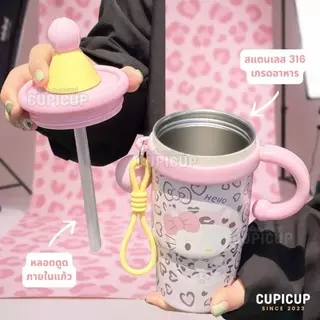 [พร้อมส่ง🇹🇭] แก้วสแตนเลส Kitty SUS316 หูจับ พวงกุญแจ ฝาหมุนกันรั่ว 600ML แก้วน้ำ แก้วเก็บความเย็น