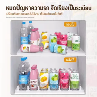 ชั้นวางเบียร์และเครื่องดื่มในตู้เย็น ชั้นวางแบบเติมอัตโนมัติในตู้เย็น ปรับความกว้างได้