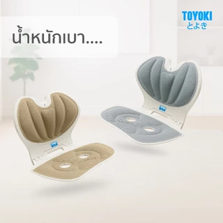 TOYOKI เบาะปรับท่านั่งเพื่อสุขภาพ เบาะรองนั่งอเนกประสงค์ SIT PRO รับน้ำหนักได้ถึง 200 KG ดีไซน์มินิมอล