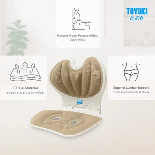 TOYOKI เบาะปรับท่านั่งเพื่อสุขภาพ เบาะรองนั่งอเนกประสงค์ SIT PRO รับน้ำหนักได้ถึง 200 KG ดีไซน์มินิมอล