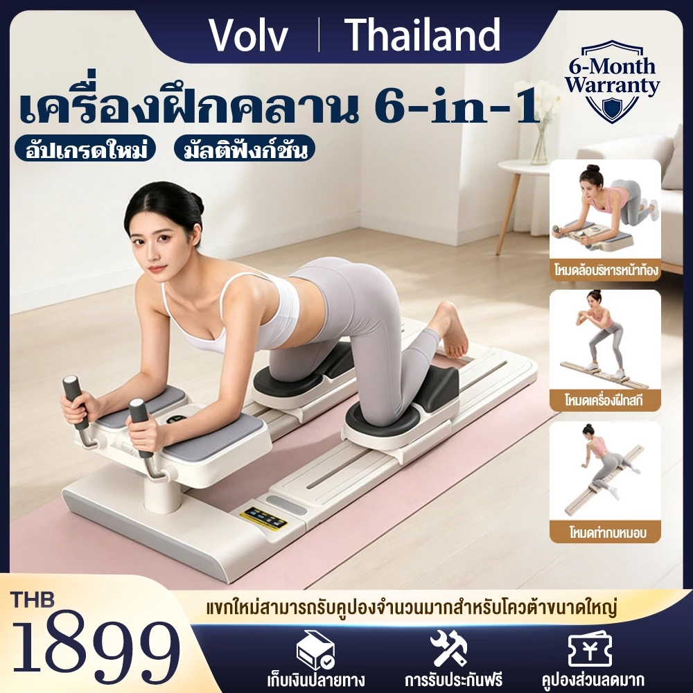 วงล้อกลิ้งหน้าท้อง เครื่องคลานในร่ม อุปกรณ์ฝึกซ้อมฟิตเนส, เครื่องสกีกระชับสัดส่วน เครื่องบริหารแบบคลาน ใช้งานได้ที่บ้าน