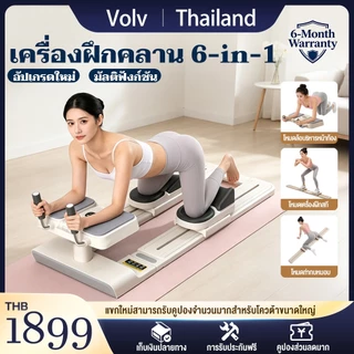 วงล้อกลิ้งหน้าท้อง เครื่องคลานในร่ม อุปกรณ์ฝึกซ้อมฟิตเนส, เครื่องสกีกระชับสัดส่วน เครื่องบริหารแบบคลาน ใช้งานได้ที่บ้าน