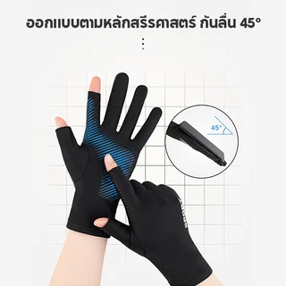 1คู่ ถุงมือมอเตอร์ไซค์ กันแดด ระบายอากาศ ครึ่งนิ้ว กันลื่น UPF50+ป้องกันรังสียูวี ปั่นจักรยาน ตกปล