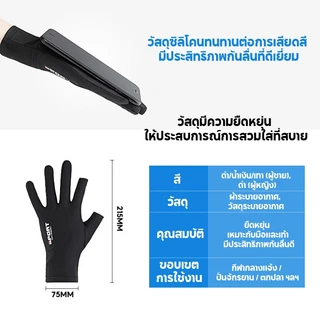 1คู่ ถุงมือมอเตอร์ไซค์ กันแดด ระบายอากาศ ครึ่งนิ้ว กันลื่น UPF50+ป้องกันรังสียูวี ปั่นจักรยาน ตกปล