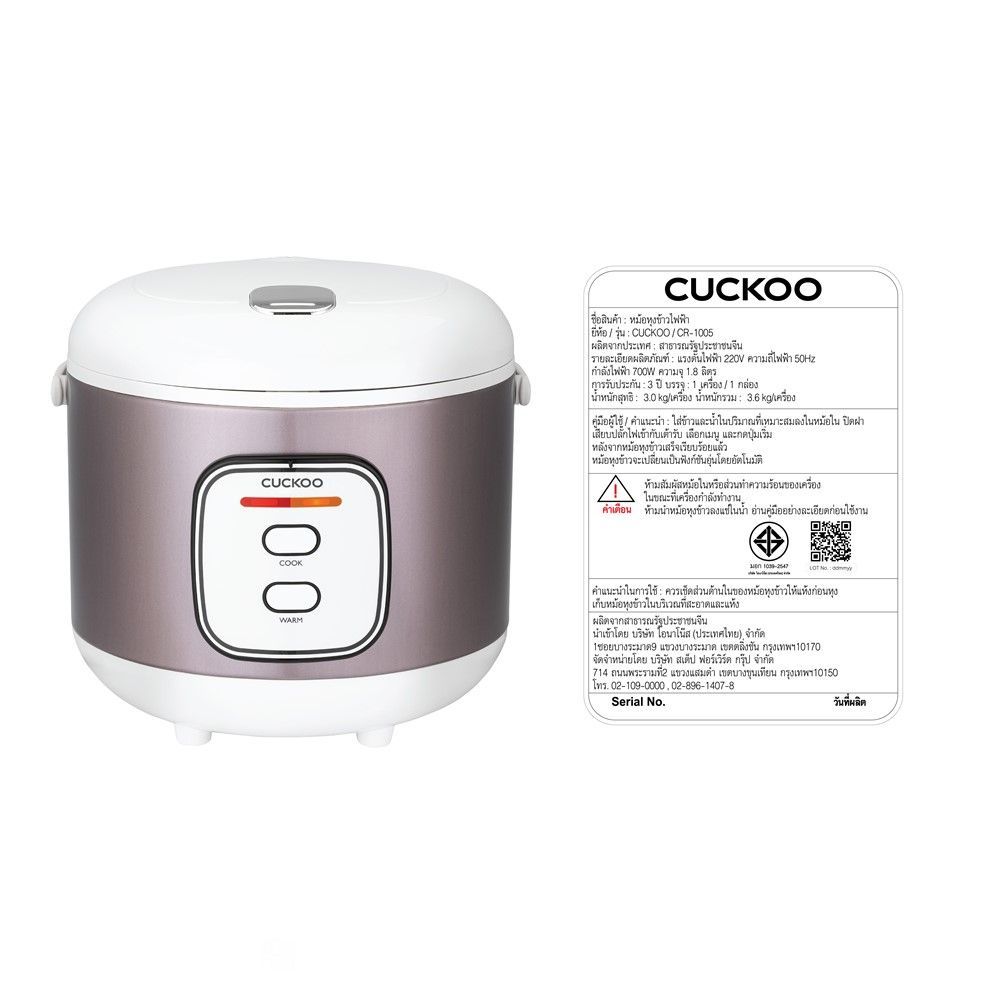 CUCKOO หม้อหุงข้าวอุ่นทิพย์ 1.8 ลิตร รุ่น CR-1005