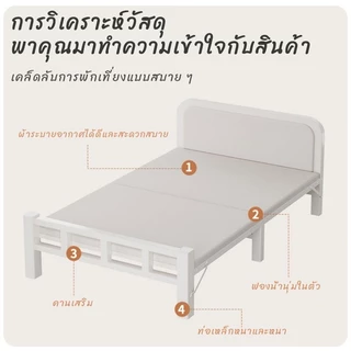 เตียงเหล็กพร้อมที่นอน 3 ฟุต 3.5 ฟุต 4 ฟุต เตียงเดี่ยว โครงเหล็กแข็งแรง รับน้ำหนักได้ดี ห้องนอนมินิมอล