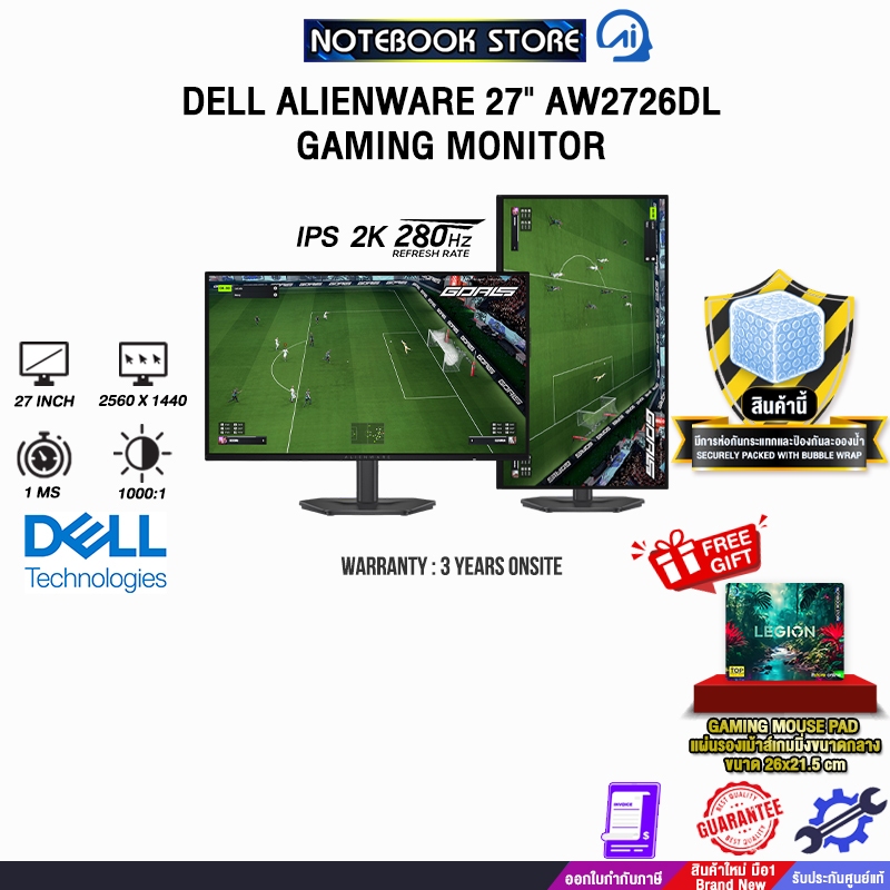 DELL ALIENWARE 27" AW2726DL GAMING MONITOR (IPS 2K 280Hz)/ประกัน 3 Years Onsite