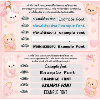 ส่งไว1-2วัน 🔥⁠พวงกุญแจชื่อสั่งทำ พวงกุญแจตัวอักษร ป้ายชื่อสั่งทำ 3D กันน้ำ100%!! ของชำร่วย ของขวัญ ของขวัญแต่งงาน