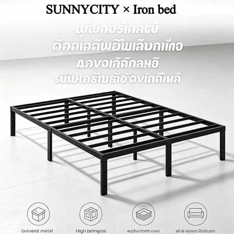 SUN เตียงเหล็ก 3.5/5/6ฟุต เตียงนอน เหล็กสี่เหลี่ยมหนา ถอดออกได้ เตียงคุณภาพสูง กรอบโลหะ