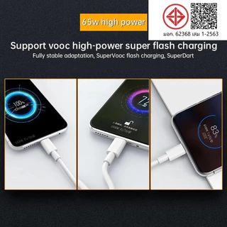 SANOOK OP 65W SUPER VOOC หัวชาร์จ+สายชาร์จ TYPEC รองรับชาร์จเร็วซุปเปอร Reno7/6/5/4/8/9/2F/x10pro/x3