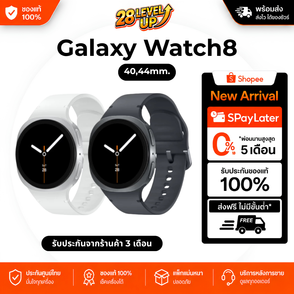 สมาร์ทวอทช์ Samsung Galaxy Watch8 ของใหม่ เครื่องศูนย์ไทย รับประกันร้าน 3 เดือน