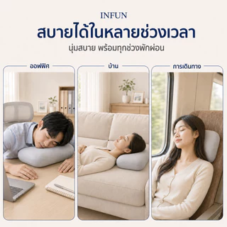 𝐈𝐍𝐅𝐔𝐍 หมอน หมอนเมมโมรี่โฟม หมอนยางพาราขนาดเล็ก รุ่น นุ่ม สบาย พับเก็บได้ น้ำหนักเบา พกพาสะดวก Nap Pillow ขนาด15″×10″×4″