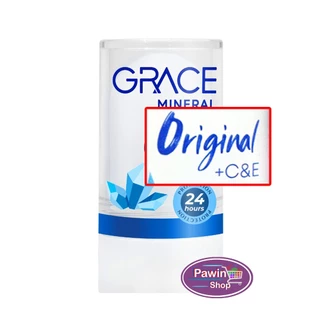 Grace เกรซ สารส้มแท่งระงับกลิ่นกาย 70 กรัม [3 ขวด]