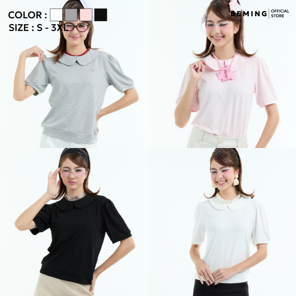 Bemingtop1226(S-3XL)-Bovi Blouse - เสื้อคอปกบัวทรงคลาสสิก เพิ่มความน่ารักด้วยแขนพัฟ