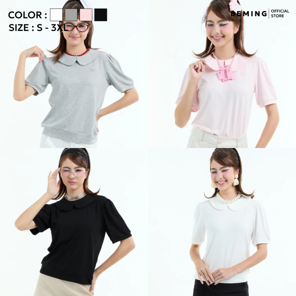 Bemingtop1226(S-3XL)-Bovi Blouse - เสื้อคอปกบัวทรงคลาสสิก เพิ่มความน่ารักด้วยแขนพัฟ
