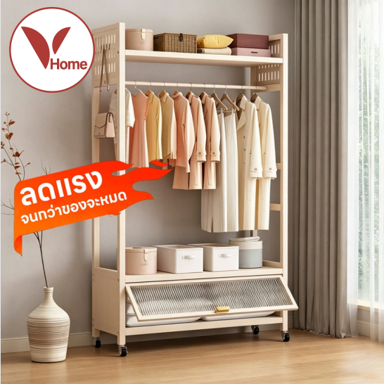 Vhome ตู้เสื้อผ้าเหล็ก ตู้เสื้อผ้ากันฝุ่น ตู้เก็บของขนาดใหญ 50/80/100CM เคลื่อนย้ายง่าย มั่นคงทนทาน
