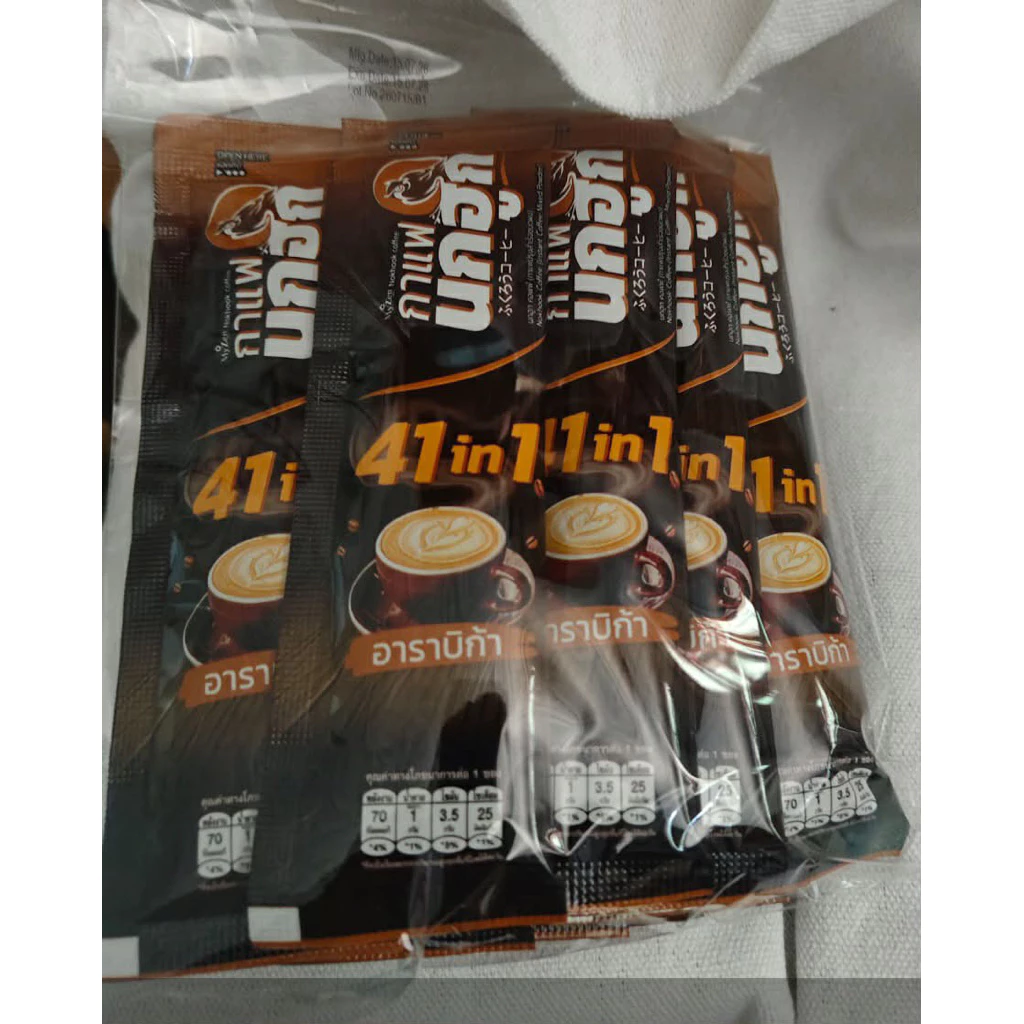 กาแฟนกฮูก กาแฟเพื่อสุขภาพชนิดผง 41 อิน 1 [โปร1แพค 10ซอง]แพคเกจถุงใสนะคะ