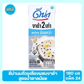 [ยกลัง] DNA UHT Soy Milk Black Sesame Low Sugar ดีน่านมถั่วเหลืองงาดำน้ำตาลน้อย ขนาด 180 มล. แพ็ค 24 กล่อง