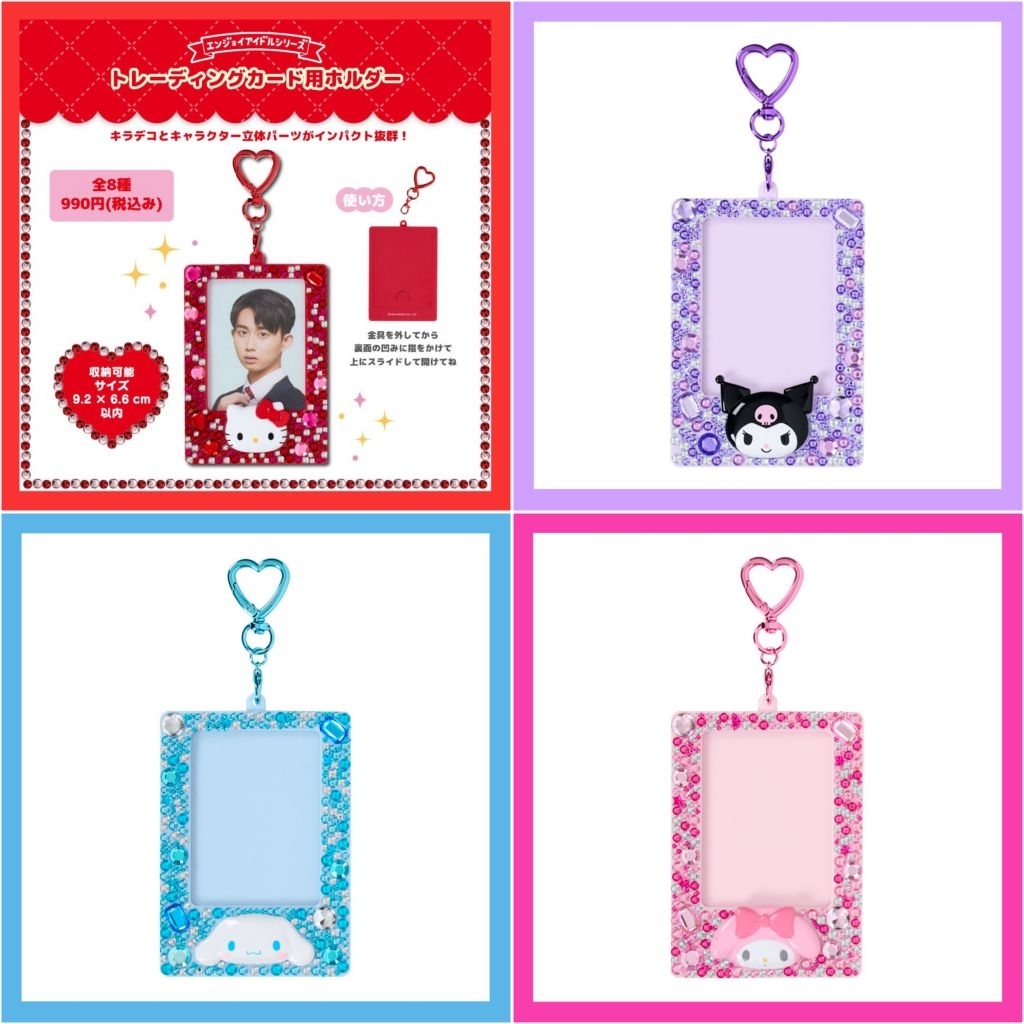 แท้ 100% พวงกุญแจใส่รูป Sanrio keychain charm พวงกุญแจ Sanrio
