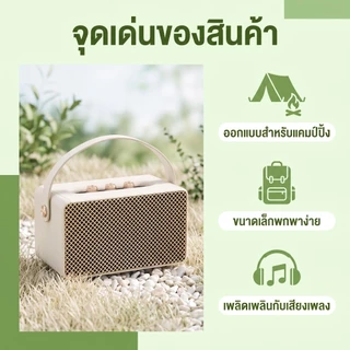 【รับประกันคุณภาพ 5 ปี+COD】ลำโพงบลูทูธ รุ่น M10 หน้าตาดี เบสแน่น เบสหนัก ไร้สาย ใช้งานได้นาน พร้อมสีขาวและสีดำ