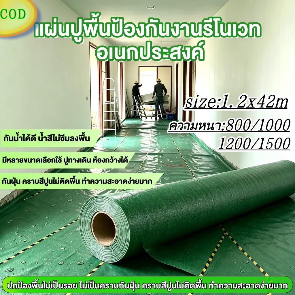กระเบื้องยางแบบม้วน ลายไม้/สีทึบ สองสไตล์ 1.5mm ปูพื้น pvc กว้าง 1.2m กันน้ำกันลื่น ทนทานกว่าเสื่อน้ำมัน100เท่า