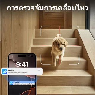 Cam720 กล้องสองเลนส์ WiFi หน้าจอคู่ 2กล้อง ดูพร้อมกันได้ Color Full HD ​5ล้านพิกเซล กลางคืนภาพสี