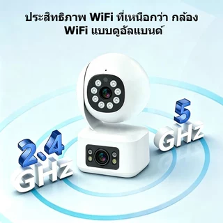 Cam720 กล้องสองเลนส์ WiFi หน้าจอคู่ 2กล้อง ดูพร้อมกันได้ Color Full HD ​5ล้านพิกเซล กลางคืนภาพสี