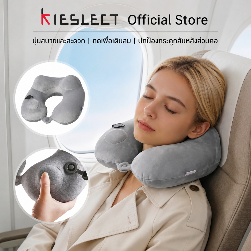 Kieslect Travel หมอนรองคอเป่าลมรูปตัว U พกพา นุ่มสบาย รองรับคอ พับเก็บง่าย สำหรับเดินทาง เครื่องบิน รถยนต์