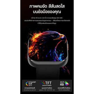 สายรัดคู่ 】MAIMEITE Watch6 สมาร์ทวอทช์หน้าจอ AMOLED 2.07นิ้ว สว่าง 1000nits แบตอึด 60 วัน โทรผ่านบลูทูธ มี GPS ในตัว