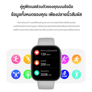 สายรัดคู่ 】MAIMEITE Watch6 สมาร์ทวอทช์หน้าจอ AMOLED 2.07นิ้ว สว่าง 1000nits แบตอึด 60 วัน โทรผ่านบลูทูธ มี GPS ในตัว