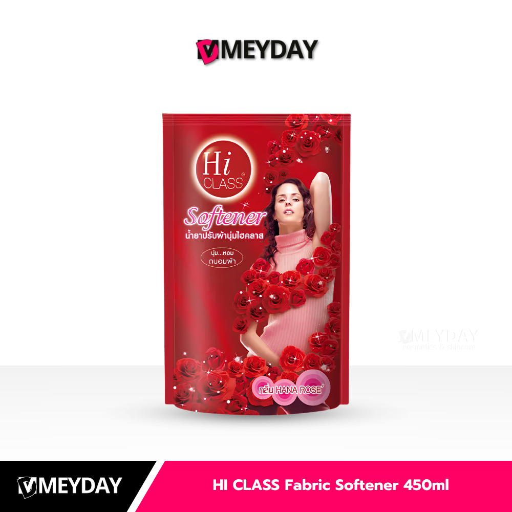 HI CLASS Fabric Softener ไฮคลาส น้ำยาปรับผ้านุ่ม 450ml