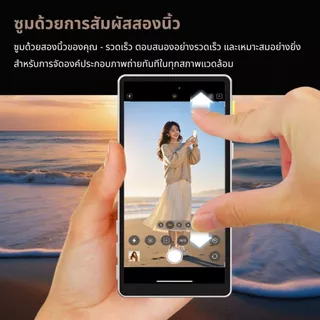 Kingma PH06 Ultra ตัวสะท้อนจอมือถือไร้สาย มีลำโพงในตัว จอสัมผัสซูมเข้า-ออก โฟกัสได้ For iOS/Android