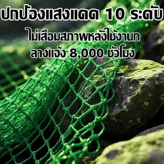 【ของขวัญฟรี】ตาข่ายล้อมไก่ ยาว100/50/20เมตร ตาข่ายกันนก ตาข่าย มุ้งไก่ชน รั้วตาข่าย ตาข่ายถักปม ดางล้อมไก่