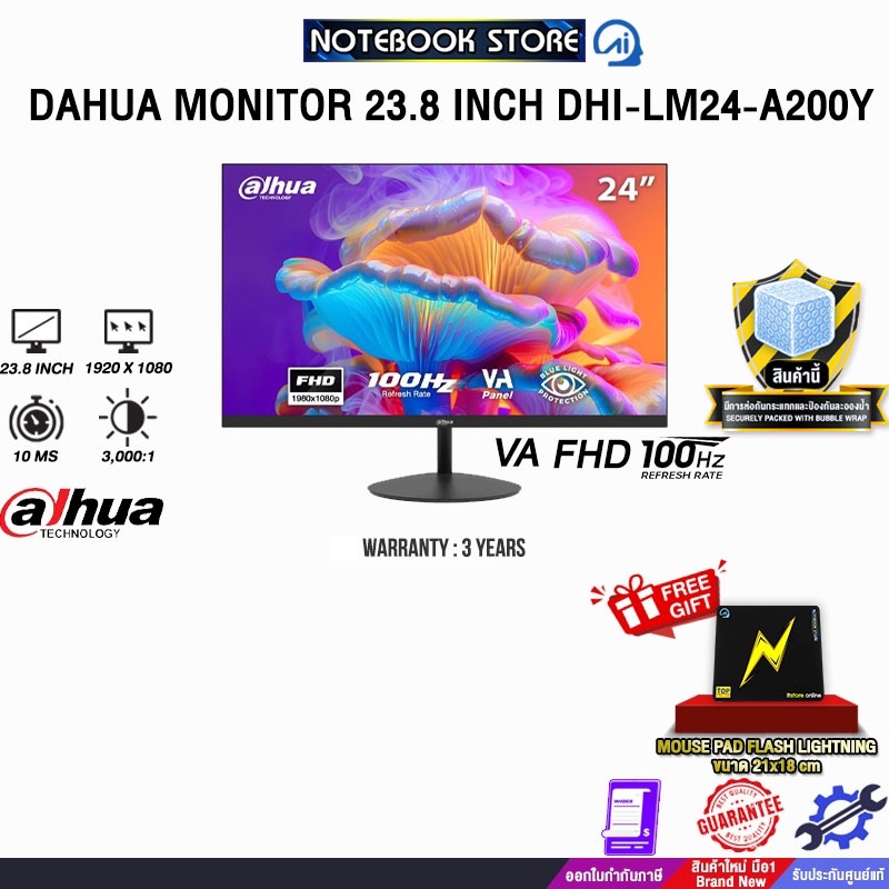 DAHUA MONITOR 23.8 INCH DHI-LM24-A200Y(VA FHD/100Hz) ประกัน 3 Years
