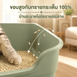 กระบะทรายแมวแบบอ่าง ขอบสูงลึก22ซม. ป้องกันทรายกระเด็น มีประตูข้างเข้าออกง่าย มีหูจับและที่แขวนตะกรูด ใช้ได้ทั้งแมวและหมา