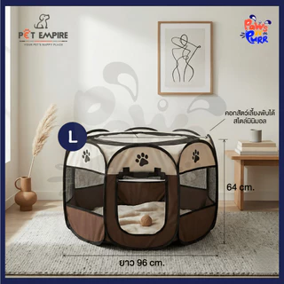 Pet Empire Foldable Pet Playpen คอกสัตว์เลี้ยงแบบพับได้