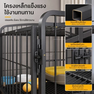 กรงสุนัข Dog Cage พร้อมชั้นวางของ Heavy Duty แข็งแรง กันสนิม มีถาดรอง Safety Lock