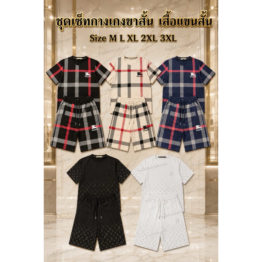 ชุดเช็ทกางเกงขาสั้นเสื้อแขนสั้น Size M L XL 2XL 3XL